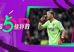 中欧体育网页版- 山东男篮更换外援 