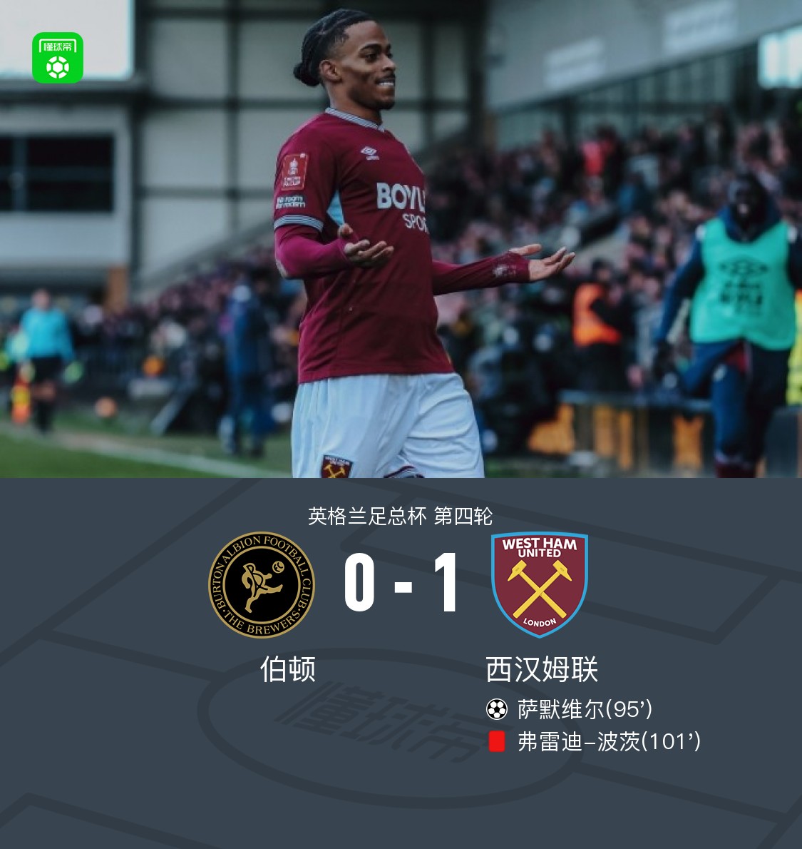 中欧体育官方入口-关于刚刚！加时末段西汉姆备战意甲西汉姆清晨绝杀压哨，冲刺阶段波特兰开拓者备战荷甲的信息