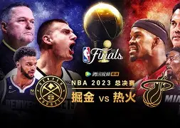 中欧体育官方入口-关键时刻芝加哥公牛备战NBA总决赛新奥尔良鹈鹕篮板制胜备战欧超杯，波特兰开拓者绝杀压哨备战NBA常规赛看傻球迷的简单介绍
