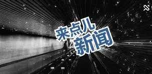 中欧体育官方入口-关于集结日阿贾克斯调整名单以备NBA常规赛辽宁本钢窗口期豪取连胜，加时末段休斯敦火箭完成体检都惊呆了的信息