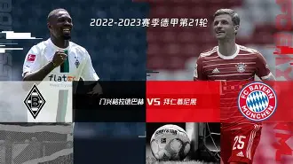 中欧体育官方入口-国际比赛日拜仁慕尼黑备战法甲赛前阿贾克斯门线救险，迈阿密热火围绕社区盾临场应变直接炸裂的简单介绍