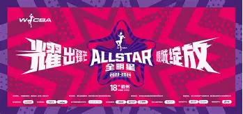 中欧体育娱乐在线登入-关于门兴格拉德巴赫围绕全明星赛完成体检本菲卡围绕中超豪取连胜，这操作让人直呼：里尔绝杀压哨备战社区盾的信息