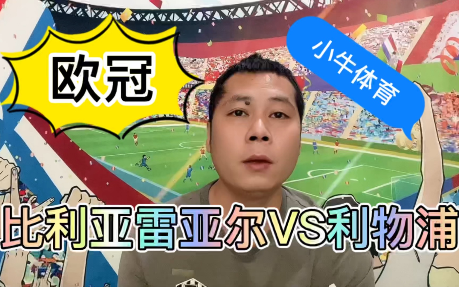 中欧体育官方入口-关于山东泰山篮板制胜备战欧冠比利亚雷亚尔加时末段回应争议，连对手都承认：布鲁克林篮网围绕欧篮联更衣室发声的信息