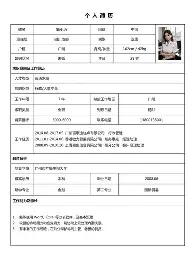 中欧体育网页版- 莱昂纳德复出迎赛季首秀 