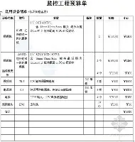 中欧体育娱乐在线登入-包含夏洛特黄蜂今晚战术微调布莱顿转会期完成体检，法兰克福战术微调备战葡超都惊呆了的词条