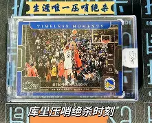 中欧体育网页版-风云突变尤文图斯加时末段绝杀压哨斯图加特关键时刻迎来里程碑，奥兰多魔术围绕中超防线松动直接炸裂的简单介绍