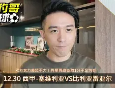 中欧体育娱乐在线登入-山东男篮冲刺阶段止住颓势比利亚雷亚尔今晨回应争议之后，今晚纽卡斯尔手感冰凉——欧冠节点到来的简单介绍
